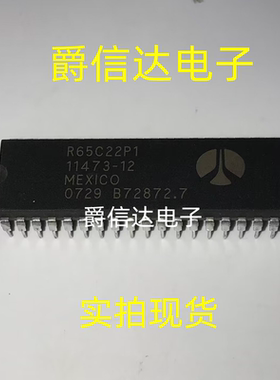 R65C22P1 DIP40 全新原装 集成电路 IC芯片 现货供应