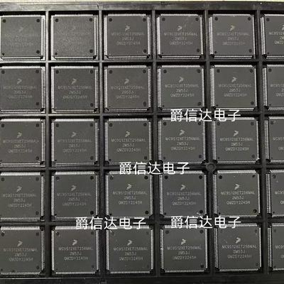 MC9S12XET256MAL 2M53J 汽车电脑板易损CPU芯片 质量保证 可直拍