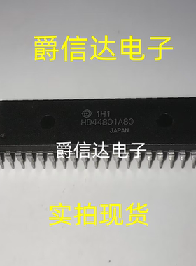 HD44801A80 DIP42 全新原装 集成电路 IC芯片 现货供应