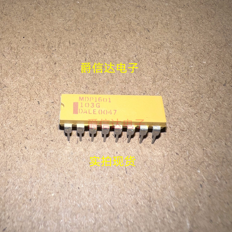 MDP1601-103G DIP16 全新原装 集成贴片IC 现货供应