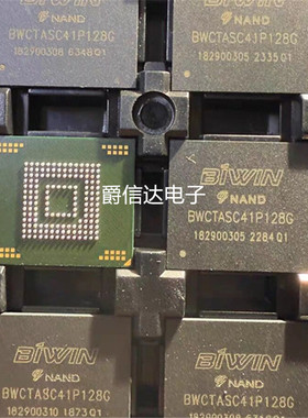 BWCTASC41P128G 佰维存储128GB eMMC闪存颗粒 153球IC 有全新原装