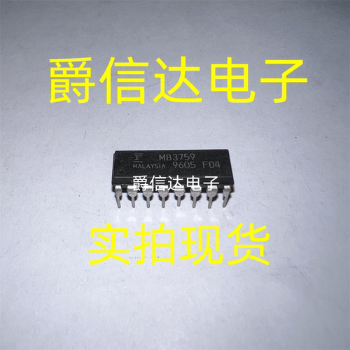 原装正品 MB3759P MB3759 开关稳压器芯片 DIP16 进口FUJITSU