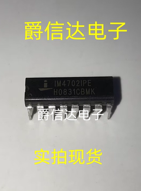 IM4702IPE DIP16 全新原装 集成电路 IC芯片 现货供应