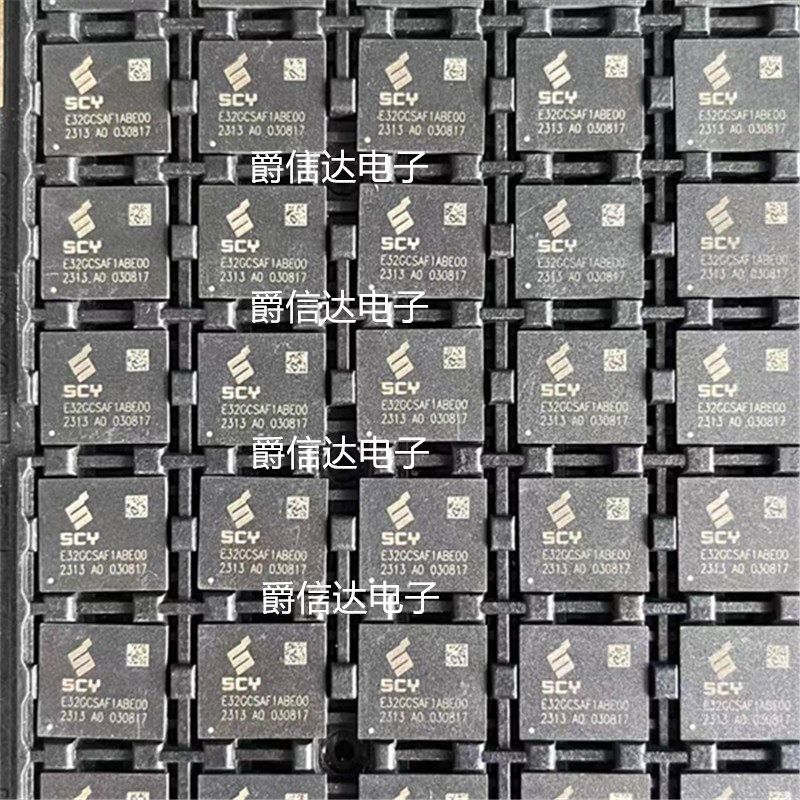 E32GCSAF1ABE00 时创意 32GB 闪存字库 FBGA153 eMMC硬盘 全新