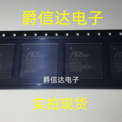 全新原装 PEX8112-AA66BIF 封装BGA144 驱动器芯片 现货供应