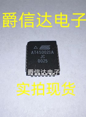 AT45D021A-JC PLCC32 全新原装 ATMEL芯片 现货供应