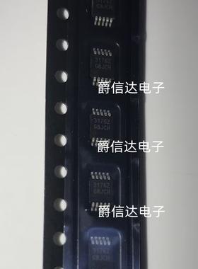 ISL3176EIUZ-T 丝印3176Z MSOP-10 全新原装 收发器芯片 现货供应