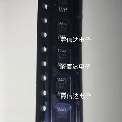 ISL3176EIUZ-T 丝印3176Z MSOP-10 全新原装 收发器芯片 现货供应