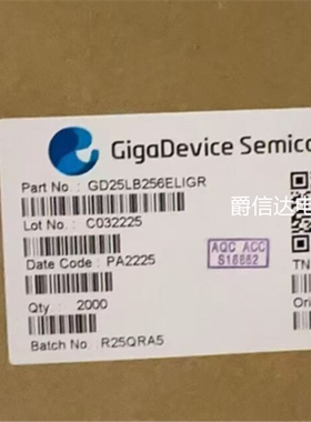 GD25LB256ELIGR 全新原装 集成电路 IC芯片 现货供应