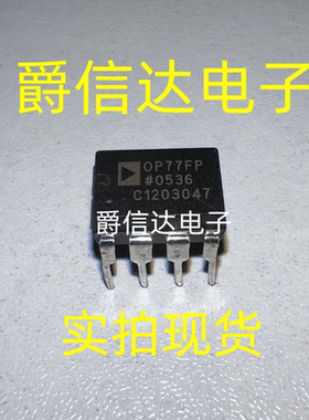 全新原装 OP77FP 封装DIP8 ADI芯片 现货供应