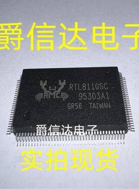 RTL8110SC QFP128 全新原装 REALTEK芯片 现货供应