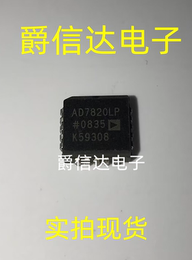 AD7820LPZ AD7820LP AD7820 PLCC20 模数转换器 全新原装 可配单