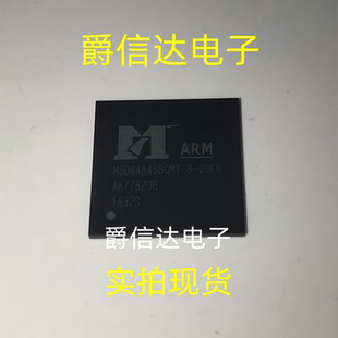 MSD6A848BQMT-8-00F8 全新原装 液晶芯片 现货供应