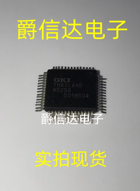 MSM5259GS M5259 QFP56 全新原装 集成电路 IC芯片 现货供应
