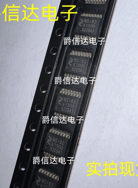 NSI8261S0-DSSR NSI8262S0D SOP-16增强型数字隔离器  原装纳芯微