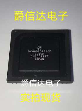 MC68020RP16E PGA-114 全新原装 集成电路 IC芯片 现货供应