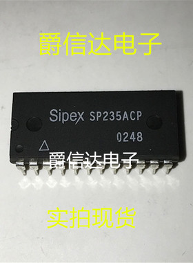 SP235ACP DIP24 全新原装 收发控制器芯片 现货供应