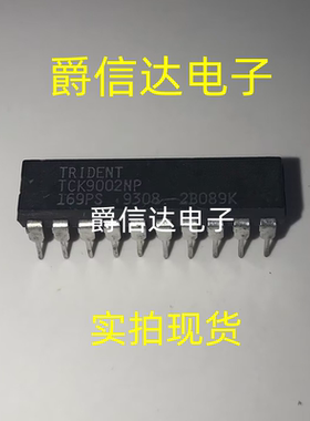 TCK9002NP DIP-20 全新原装 集成电路 IC芯片 现货供应