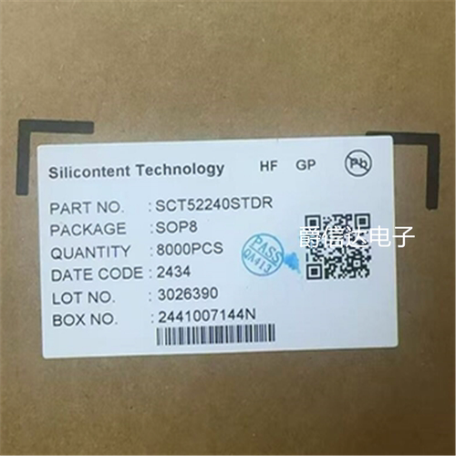 SCT52240STDR 丝印2240 全新原装正品 封装SOP8 栅极驱动器芯片IC