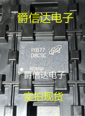 全新原装 MT53E512M32D1ZW-046 WT:B 存储 2GB 丝印:D8CSC LPDDR4