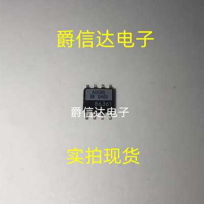 全新原装 AD586BRZ AD586B AD586BR AD586 SOP-8 电压基准IC芯片