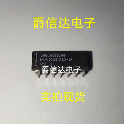 MAX512CPD DIP14 数模转换器 全新原装 现货供应