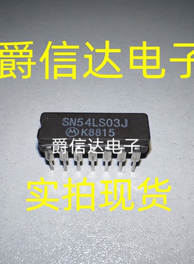 SN54LS03J CDIP14 全新原装 MOTOROLA芯片 现货供应