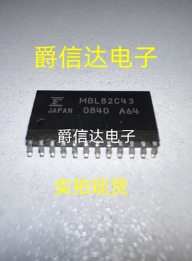 MBL82C43 SOP24 全新原装 FUJITSU芯片 现货供应