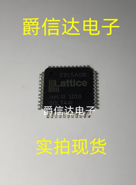 ISPLSI1016-60LT44I TQFP-44 全新原装 集成电路 IC芯片 现货供应