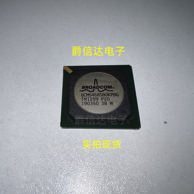 原装进口BCM54685B0KPBG BCM54685B 封装BGA 管理型交换机芯片