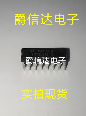 SN74LS294N DIP-16 全新原装 集成电路 IC芯片 现货供应
