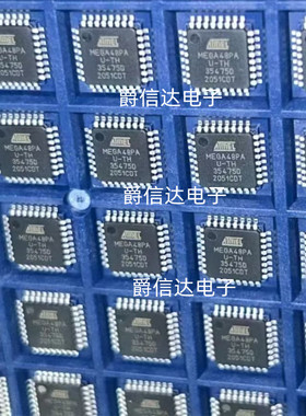 全新原装 ATMEGA48PA-AU MEGA48PA TQFP-32 单片机 AVR微控制器
