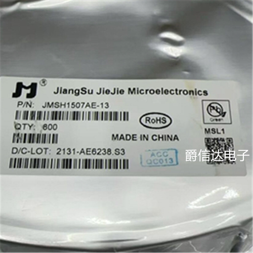 全新原装 JMSH1507AE-13 TO-263 场效应管 JJW(捷捷微) 现货供应