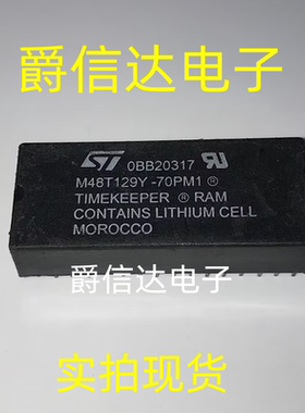 M48T129Y-70PM1 DIP32 全新原装 集成电路 IC芯片 现货供应