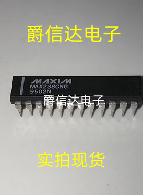MAX238CNG DIP24 全新原装 集成电路 IC芯片 现货供应
