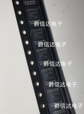 MAX686EEE MAX686EEE+T SSOP16 全新原装 集成电路 IC芯片 现货