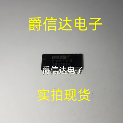 全新原装 PCM1702 PCM1702U PCM1702K SOP20 音频解码芯片 可直拍