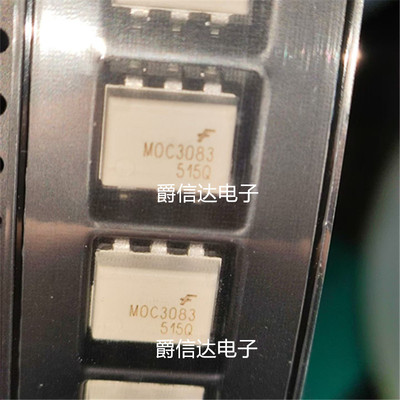 全新进口 MOC3083 MOC3083SR2M 贴片SOP-6 光电可控硅耦合器 芯片