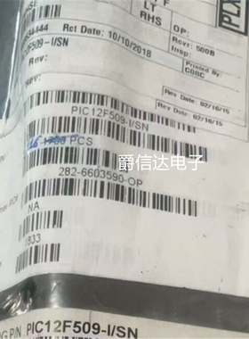 全新原装 PIC12F509T-I/SN 12F509I/SN SOP8 微控制器芯片 现货