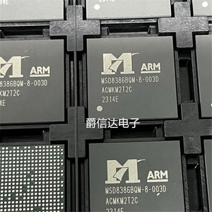 MSD8386BQM-8-003D BGA封装 全新原装 液晶芯片 现货供应