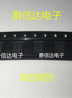 全新纳芯微NSD2621A-DQAGR NSD2621C-DQAGR 非隔离双路底边驱动器