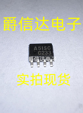 S524A60X51-SCT0 S524A60X51 丝印 A51SC SOP-8 电源芯片 现货