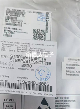 全新原装 STGAP2SICSNCTR 封装SOP8 电流隔离式栅极驱动器 现货