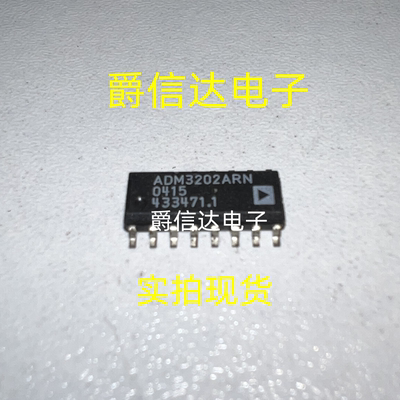全新原装 ADM3202ARNZ ADM3202ARN ADM3202 SOP-16 收发器 IC芯片