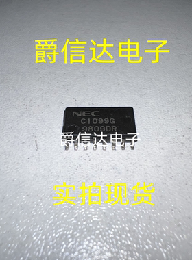 UPC1099GS C1099G SOP16 全新原装 开关调节器芯片 现货可直拍