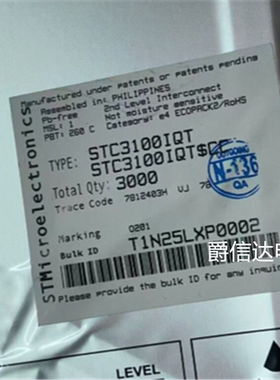 全新原装 STC3100IQT DFN-8 丝印0201 STC3100 电池电源管理芯片