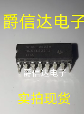 SN54LS221J 陶瓷直插 CDIP-16 全新原装 单稳态多谐振荡器 现货