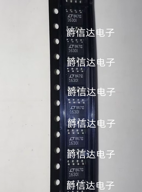 LT1630IS8 LT1630IS8#PBF 丝印1630I SOP8 精密运放IC 全新现货