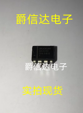 MAX492CPA DIP8 全新原装 集成电路 IC芯片 现货供应