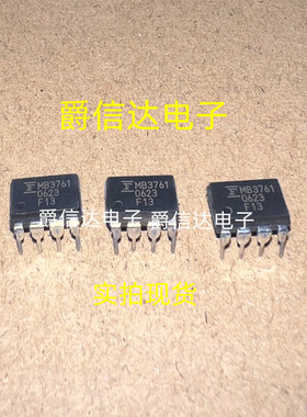 全新原装 MB3761 MB3761P 开关电源控制器芯片 直插DIP-8